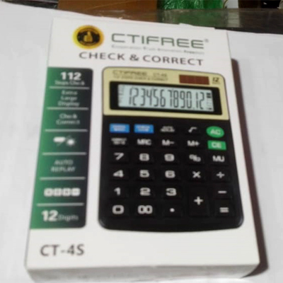 সিটিআই ফ্রি ক্যালকুলেটর (Calculator)