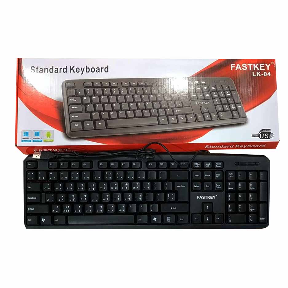 ফাস্টকি স্ট্যান্ডার্ড কিবোর্ড (Fastkey  standard keyboard)