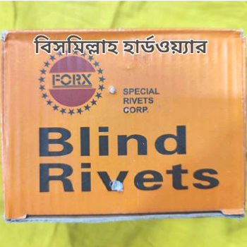 ব্লাইন্ড রিভিটস (রিপিট) ৪২৫ সাইজ (Blind Rivets)